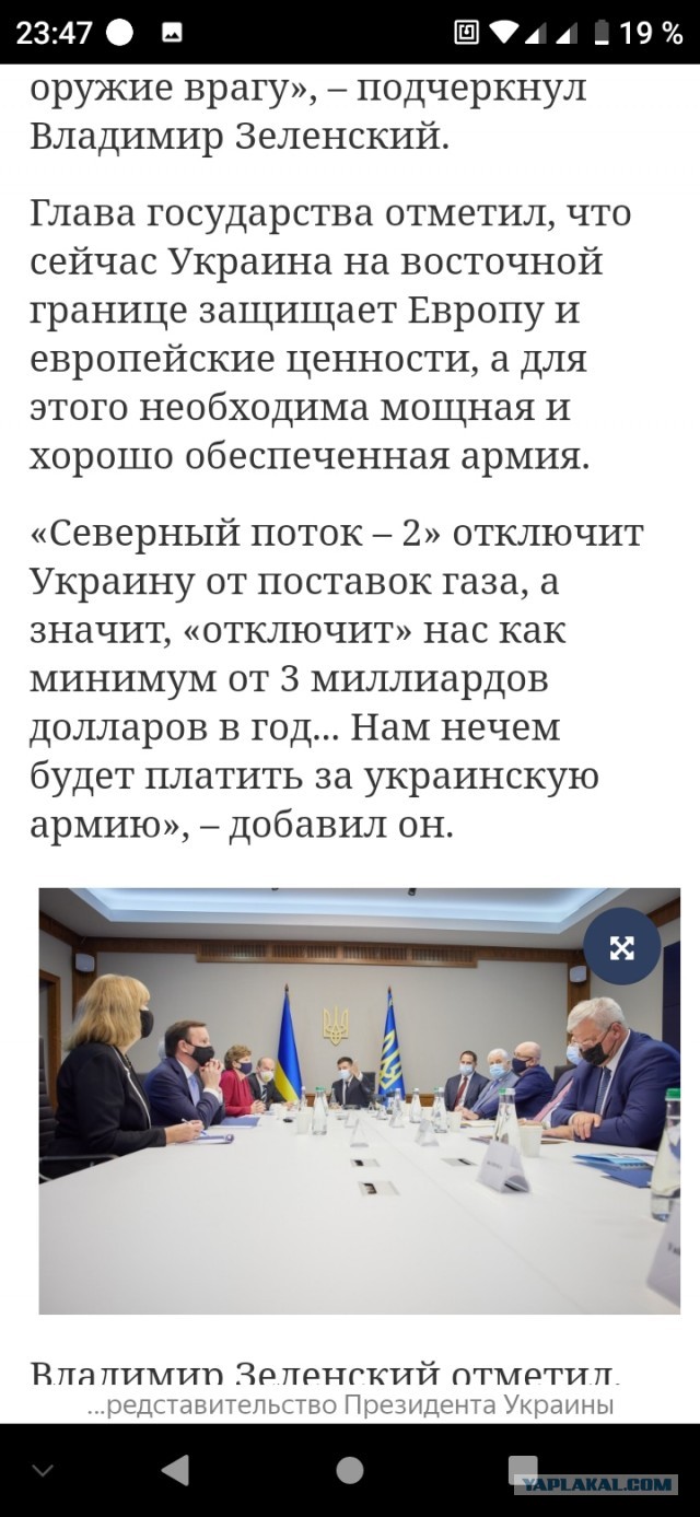 Российский газ для Молдовы подорожает в четыре раза
