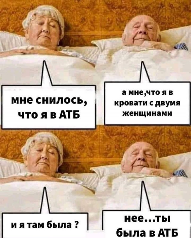 Так себе картинки 15.10.21
