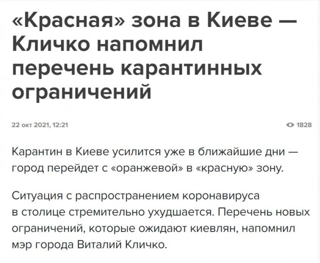 Пандемия. Коронавирус. Россия и мир. Последняя информация. Часть 25