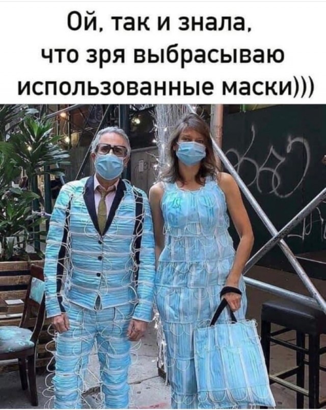 Весёлый полтишок 27.10