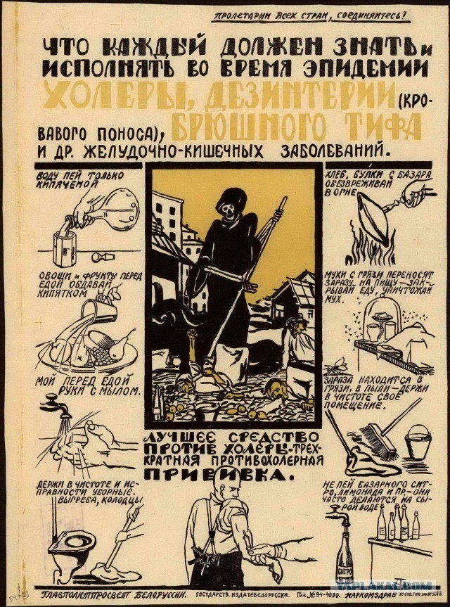 Испанка: страшная тайна, которую пытаются скрывать