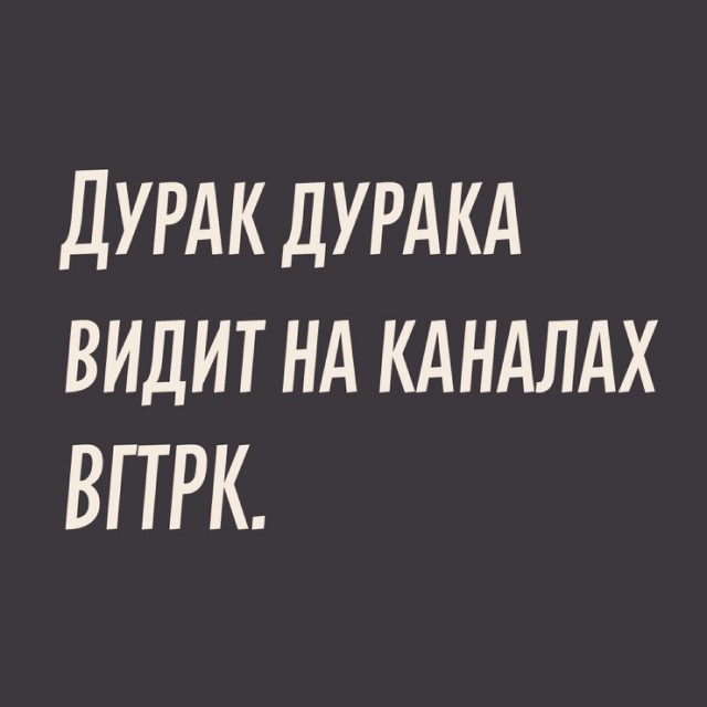 Так себе картинки 04.12.21