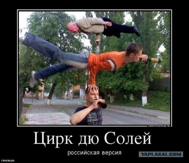 «Я снял это!»