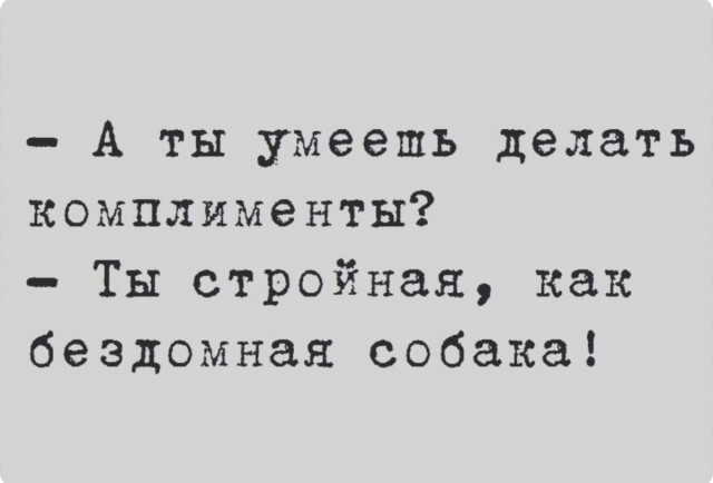 Так себе картинки 12.12.21
