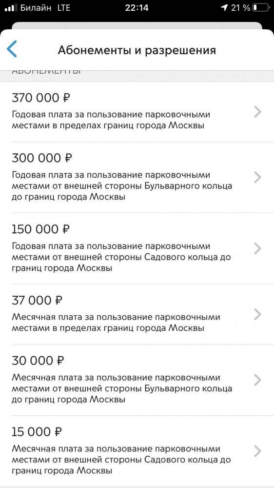 Про двузначную инфляцию и налоги на вклады