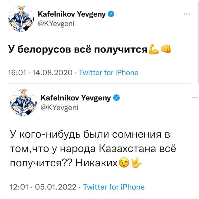 Избиения силовика протестующими
