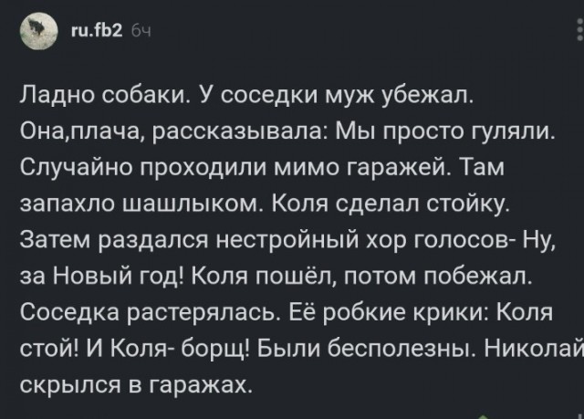 Опять о своих шлюхах думает...