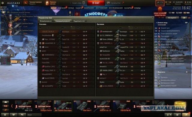 Wargaming 61