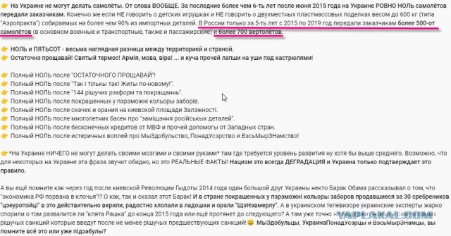 Первый полет вновь изготовленного стратегического ракетоносца Ту-160М