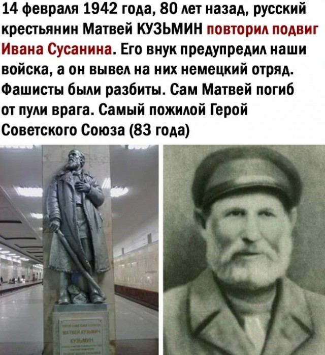 Ловушка Матвея Кузьмина