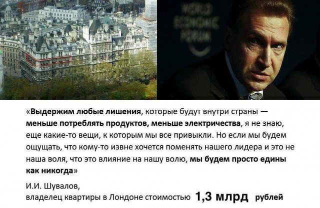 Для русского человека чувство достоинства страны важнее, чем курс доллара