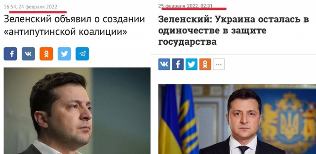 Главное к этому часу о ситуации на Украине