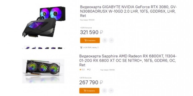 539 000 рублей за видеокарту – российские магазины ставят новые ценовые рекорды