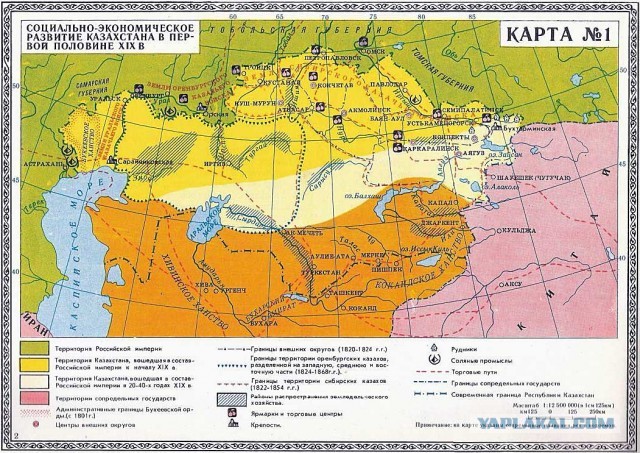 Казахские националисты угрожают людям, которые открыто поддерживают Россию на военной операции