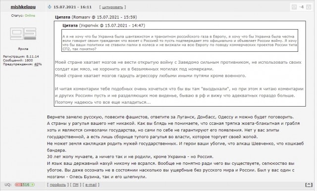 Харьков, последствия