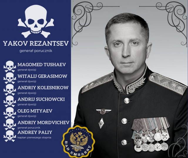 Так какой был план спецоперации?