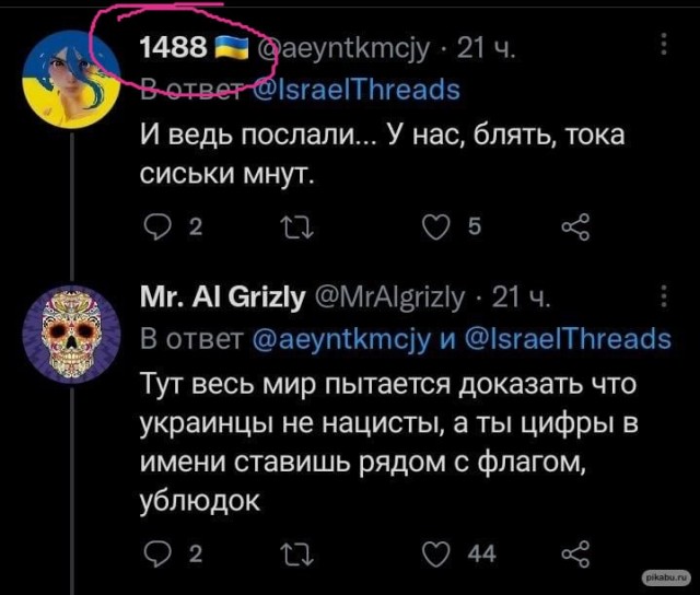 Не быть ему шпионом,