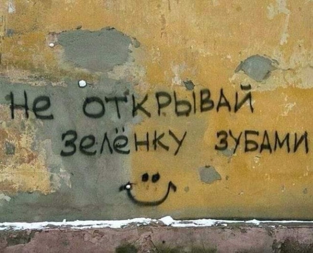 Все, что нужно, для успешной Деградации человека