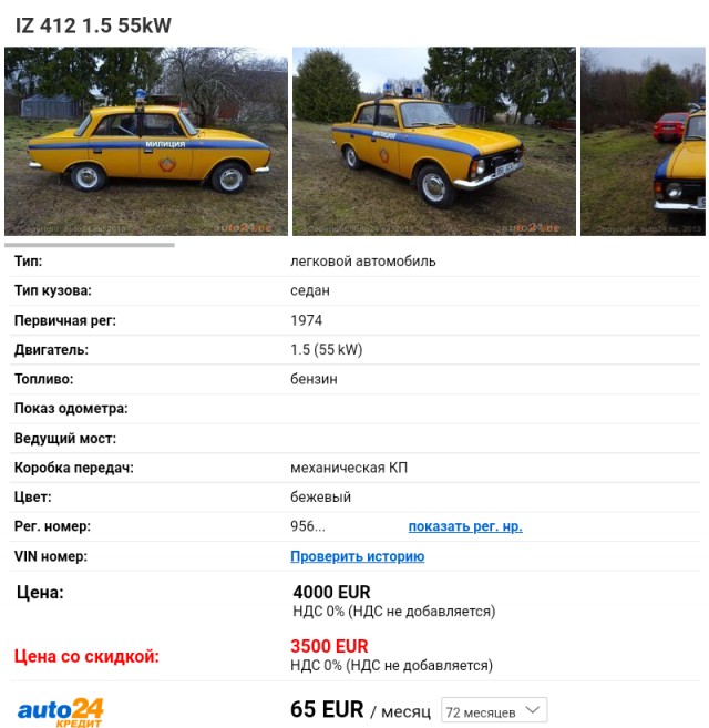 Это вам не жигули...