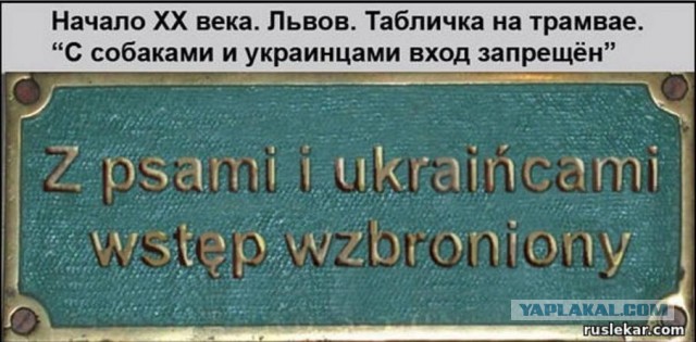 В Варшаве сняли украинские флаги с общественного транспорта