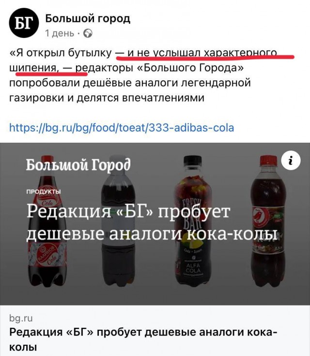 Пандемия. Коронавирус и съехавшие крыши. Россия и мир. Часть 34.