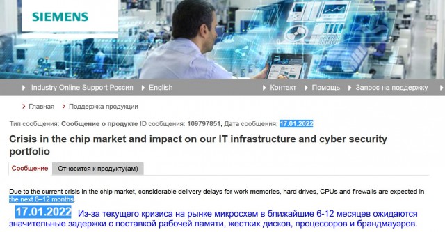 Hewlett Packard Enterprise решила полностью уйти из России и Беларуси
