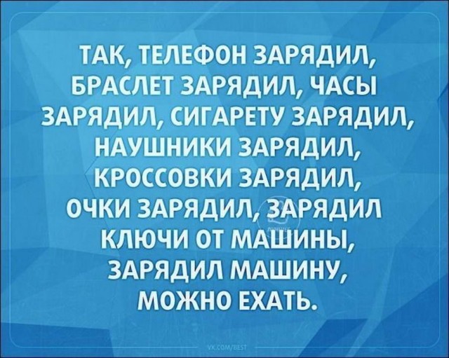 50 оттенков серого.  Vol.14 Или самосвал баянов