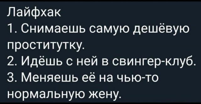 13 жутких историй про групповой секс