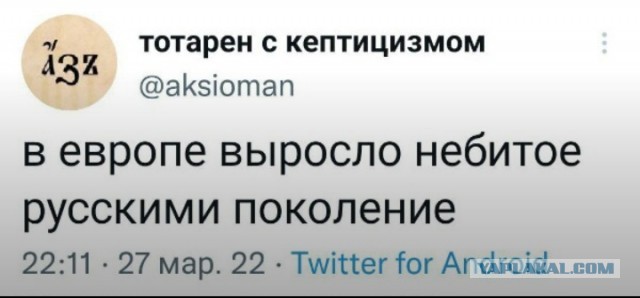 Рядом с российскими территориальными водами замечен американский эсминец с «Томагавками»