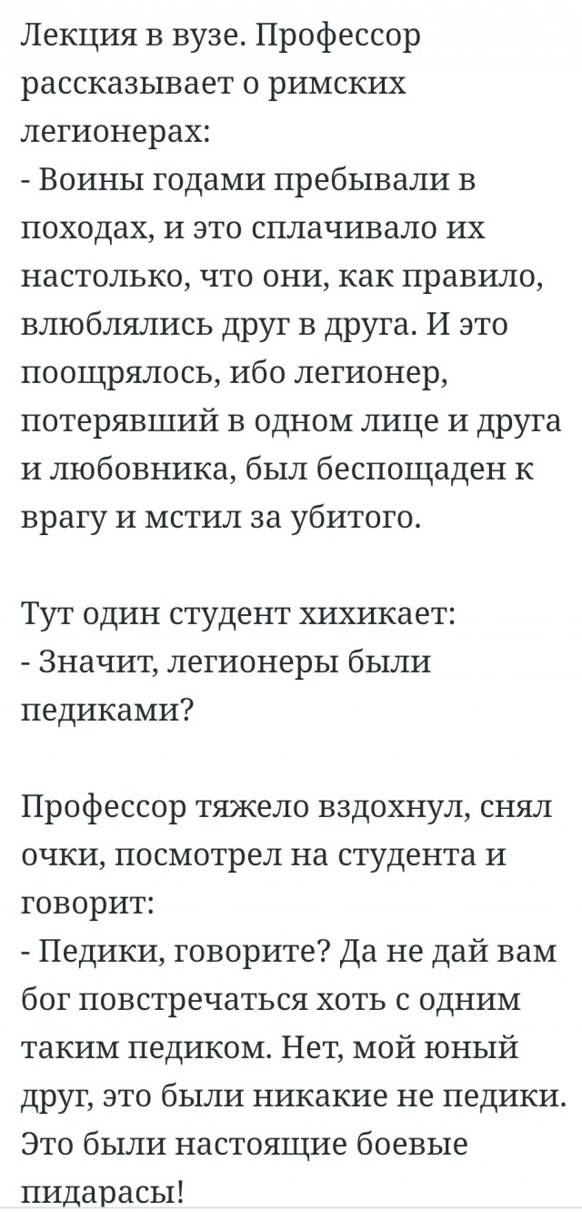 Мода на брутальных лесорубов без топора