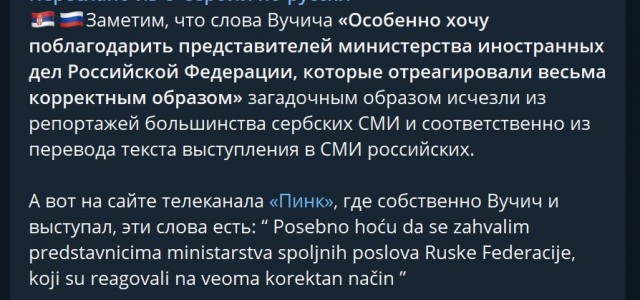 Пандемия съехавших крыш - разновидности болезни. Россия и мир. Часть 39.