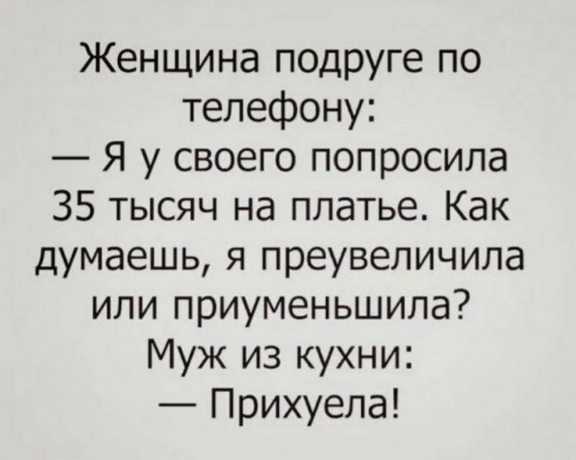 Картинки и мемы. Выходные близко, близко...