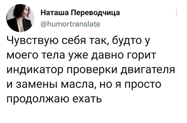 Картинки и мемы для настроения - 03