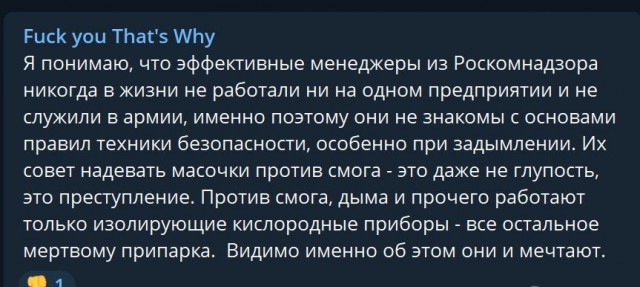 Пандемия съехавших крыш - разновидности болезни. Россия и мир. Часть 40.