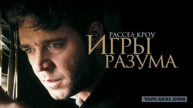 Австралиец, но американец...(Гибсон Мел)