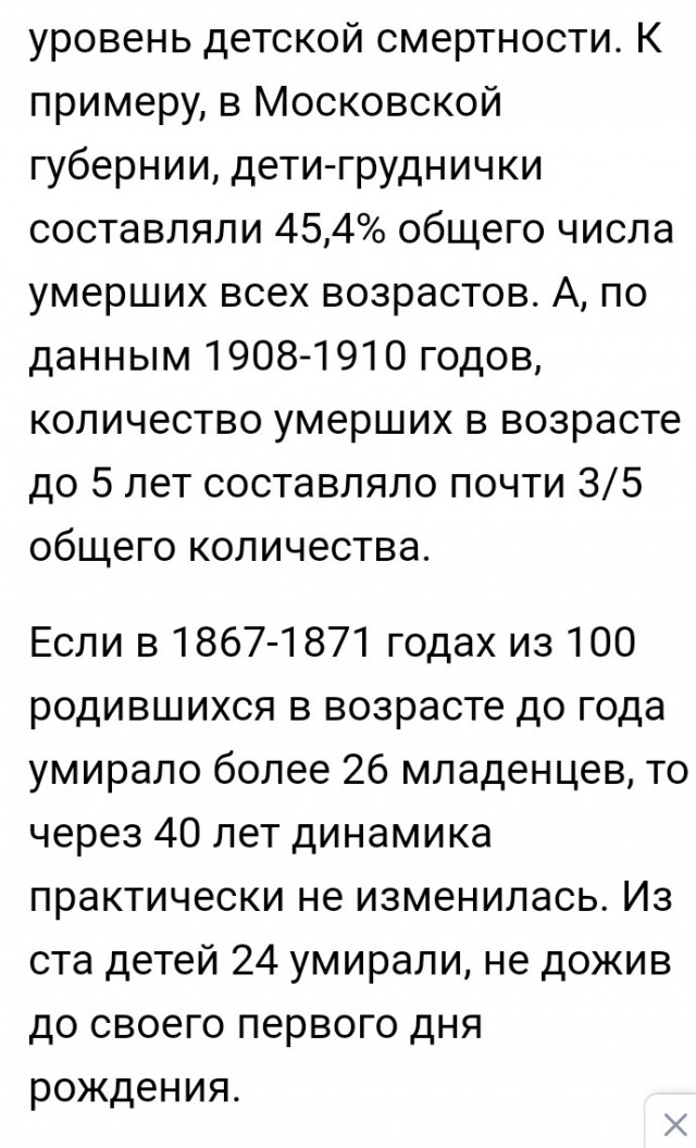 Зачем бабы пищат и верещат?