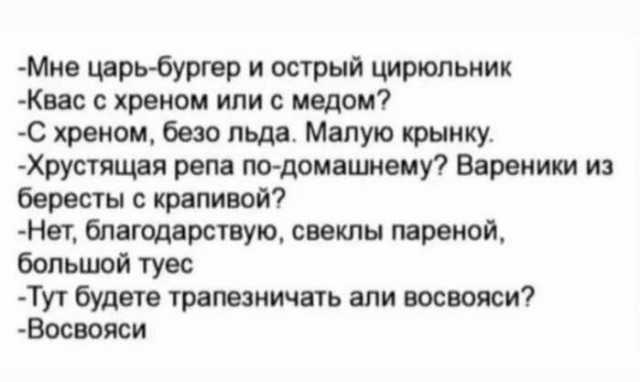 Почему минтай дорогой