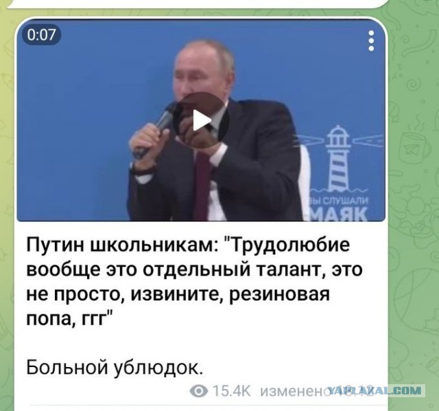 Путин назвал целью спецоперации ликвидацию "антироссийского анклава" на Украине