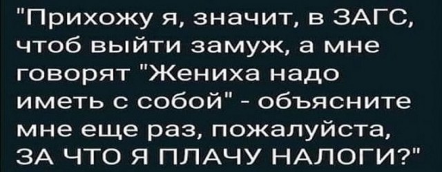 Картинки и мемы, всем хороших выходных