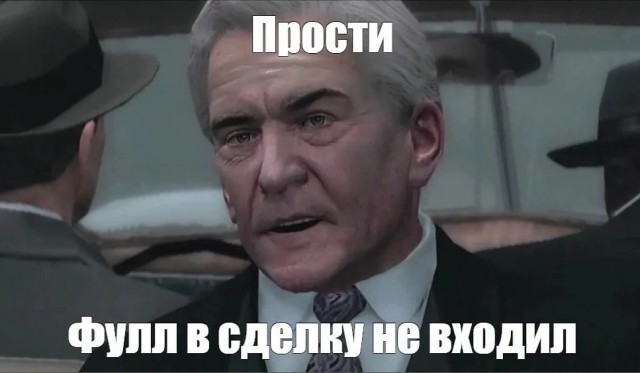 Зовите Тимура