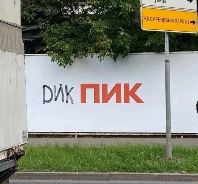 Юмор в картинках и без
