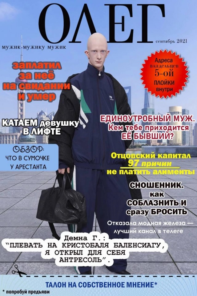 Так себе картинки 07.11.22