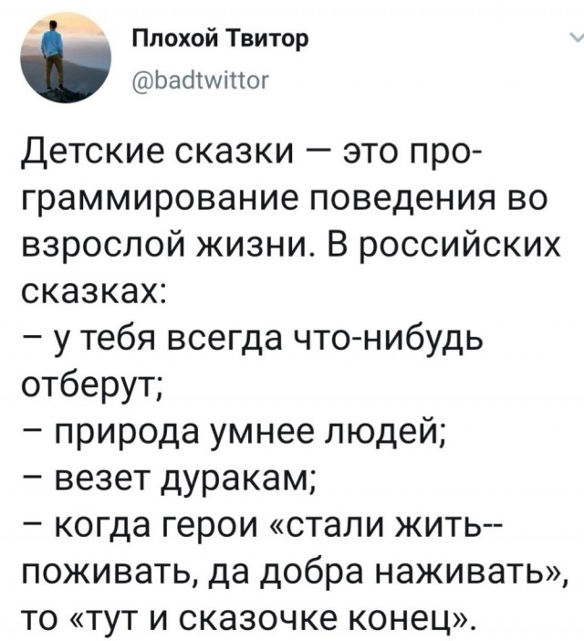 Факты. Просто факты.