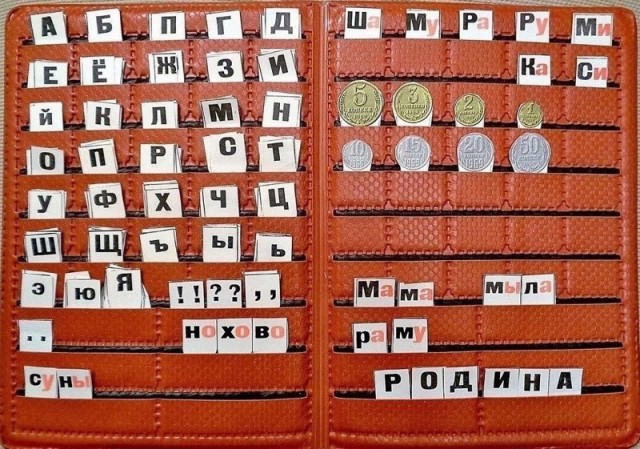 Замыкая круг, ты назад посмотришь вдруг...