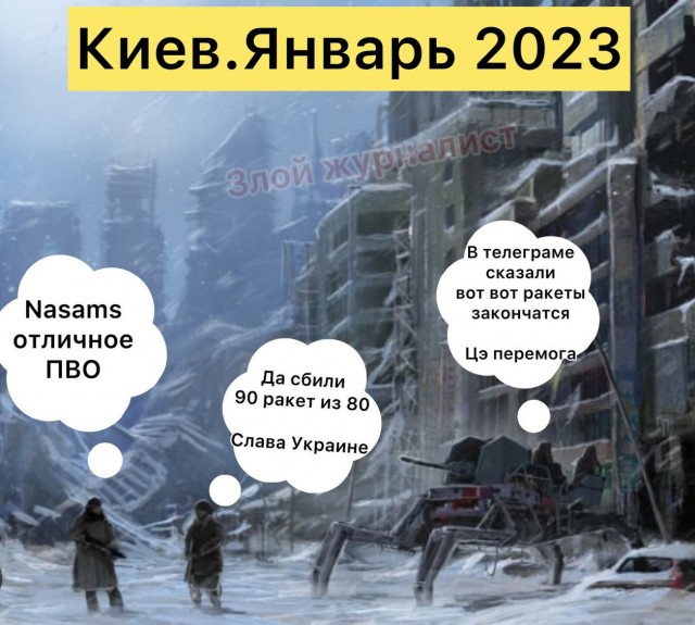 Ту би континуэд. Новые удары по Украине