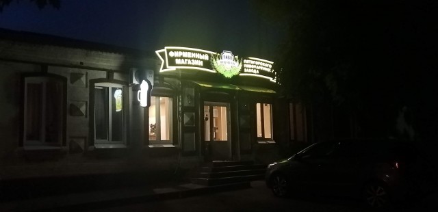 Пятигорск. Машук. Провожая осень... Пришла белёсая зима по расписанию