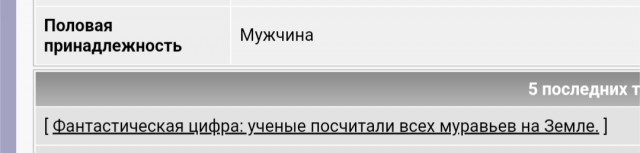 Как вернуть девушку, которая зафрендзонила тебя после нескольких месяцев флирта на сайте знакомств?