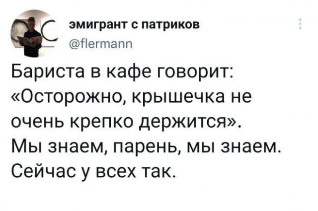 Немного картинок для настроения - 131
