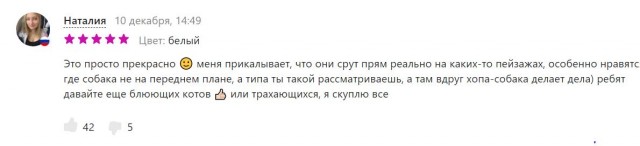 Победная поступь идиотизма по планете – том 3