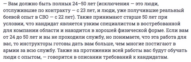 На Белоостровском кладбище почетный караул проводил в последний путь бойца ЧВК «Вагнер» Дмитрия Меньшикова